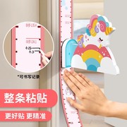 儿童磁力身高墙贴宝宝精准测量仪尺一整张不伤墙可移除身高贴墙纸
