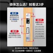 锁体家用室内卧室锁舌门锁配件通用型木门锁房门锁具锁心芯房间锁