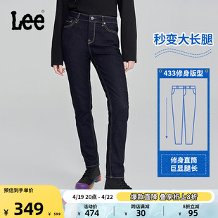 Lee经典四季款清水洗女士高腰多版型牛仔长裤复古显瘦五袋裤潮流