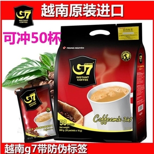 进口越南g7咖啡越南中原g7三合一速溶咖啡粉800g提神袋装原味