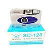 库存海鸥sc-128自动胶卷，相机傻瓜机小巧美观摄影教学指导