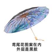 鸢尾花雨伞女晴雨，两用16骨加大创意黑胶，太阳伞遮阳伞防晒防紫