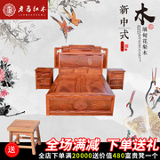 红木床1.35米箱式床双人中式古典大床实木雕花缅甸花梨木主卧家具