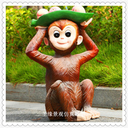 圣缘仿真猴子摆件花园园林装饰动物雕塑工艺品