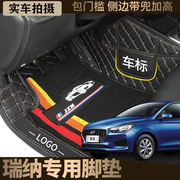 北京现代瑞纳脚垫全包围专用14款瑞纳车手动挡，全大包围汽车脚垫