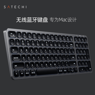 Satechi无线蓝牙背光键盘适用苹果Mac台式机一体机电脑笔记本外接
