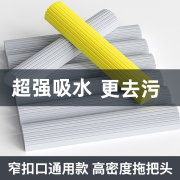 海绵拖把通用替换头对折式胶棉拖把替换装家用吸水挤水墩布头拖布