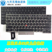 Thinkpad联想E480 E485 R480 L480 L380 E490 E495 背光键盘