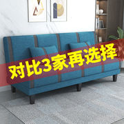 2022款沙发多功能可折叠懒人布艺沙发床坐两用拆洗双人三人小户型