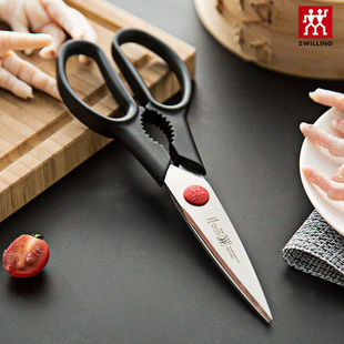 德国双立人不锈钢红点剪家用厨房多功能强力鸡骨剪烤肉剪杀鱼剪