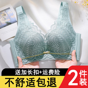 无钢圈小胸聚拢上托文胸罩高端调整型乳胶收副乳防下垂蕾丝内衣女