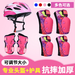 松克儿童轮滑护具防护全套装加厚自行车滑板溜冰平衡车运动男女
