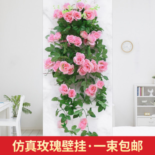 仿真玫瑰花藤条假花吊篮装饰花植物藤蔓塑料花藤室内客厅墙壁壁挂