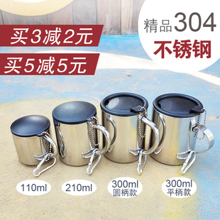 304不锈钢水杯双层防烫带手柄，带盖咖啡杯茶杯便携儿童饮水杯防摔