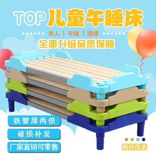 托管班小学生午睡床儿童木床叠叠床午休床幼儿园塑料床夏季幼儿床