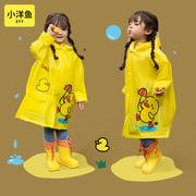 儿童雨衣女童小黄鸭雨鞋，套装小孩学生防雨服宝宝幼儿园雨披书包水