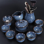 陶夭窑变茶具茶杯套装家用功夫茶具整套泡茶壶办公室会客客厅陶瓷