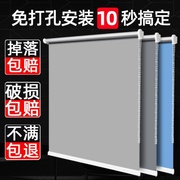 办公室窗帘简约大气易拉绳式全遮光免打孔安装防晒隔热厕所窗帘布