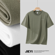 JIEYI 日系简约男生纯色圆领T恤衫学院风百搭英文贴胶夏装短袖衫