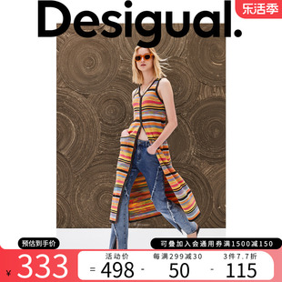 Desigual24春夏针织条纹段染纱V领无袖开襟长款连衣裙