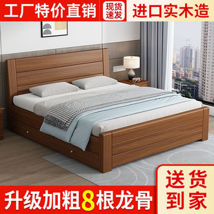 中式实木床1.8米双人床，主卧经济型简约1.5米单人床家用1.8m加厚床
