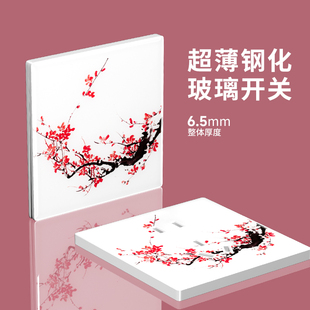 钢化玻璃开关家用86型，墙壁暗装超薄个性面板，16a空调国际电工插座