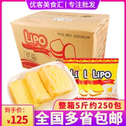 lipo越南面包干整箱5斤约250包早餐，饼干鸡蛋味糕点休闲零食品小吃