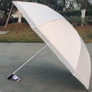 宏达二折碳纤维超轻蕾丝纯色，米色粉色防紫外线，太阳伞晴雨伞洋伞