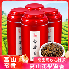 中闽弘泰金骏眉红茶花果香礼盒