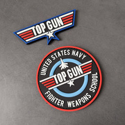 美国海军士气章 TOP GUN战术魔术贴章Pvc橡胶徽章背包贴飞机臂章