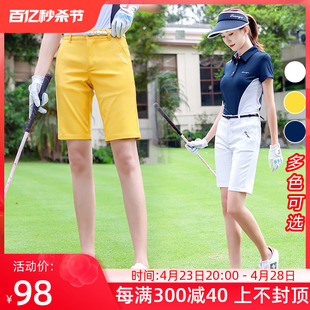 夏季高尔夫裤子女士短裤弹力五分裤，棉质速干短袖休闲运动球裤套装