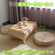 草编茶桌日式小桌子藤编飘窗桌榻榻米茶几创意实木矮桌可储物小桌