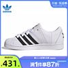 adidas阿迪达斯三叶草男鞋女鞋，贝壳头运动鞋休闲鞋法雅id2552