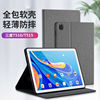 适用于三星galaxytaba10.1保护套，sm-t510平板电脑外壳sm-t515硅胶，防摔支架t513t518全包软边翻盖皮套超薄