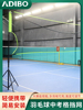 艾迪宝羽毛球中考格挡网羽毛球中考通用标准格挡网考试专用