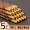 高档鸡翅木筷子家用2024纯天然木质油炸筷子，防滑无漆无蜡加长