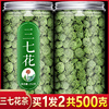 云南三七花500g正宗文山三七花茶中药材，田七泡水喝