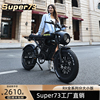 凤凰super73rxy1s1电动自行车，宽轮胎山地复古越野摩托助力电动车