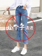 牛仔裤女夏直筒宽松七分高腰，显瘦九分2024春修身九分小个子烟管裤