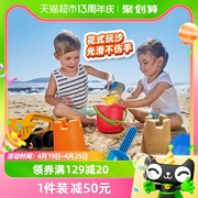 Hape儿童沙滩玩具宝宝玩沙子挖挖机挖沙工具小铲子水桶海滩戏水