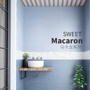 瓷砖厨房卫生间阳台墙面砖地面砖，马卡龙(马卡龙，)彩色200600仿古砖纯色瓷砖