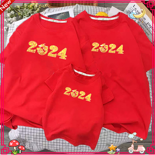 亲子装短袖一家三口家庭装2024年龙年红色母子母女t恤衫记录生活
