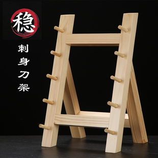 日式多层架木制品寿司，沙比利座使用摆木，架子厨房用品置物架