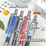 阿花杂货丨东米900银甲卫士中性笔，大容量按动笔高颜值刷题笔黑笔