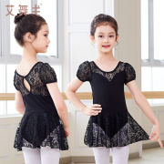 儿童舞蹈服女童泡泡袖练功服芭蕾舞裙短袖蕾丝黑色中国舞跳舞衣服