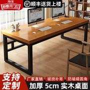 实木电脑桌台式家用铁艺双人书桌卧室写字长条办公桌子电竞工作台
