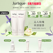 乐活季Jurlique/茱莉蔻玫瑰护手霜125ml*2滋润保湿套装