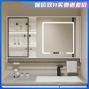 卫生间浴室智能镜柜单独卫浴收纳镜子除雾浴室镜门在右实木置物柜