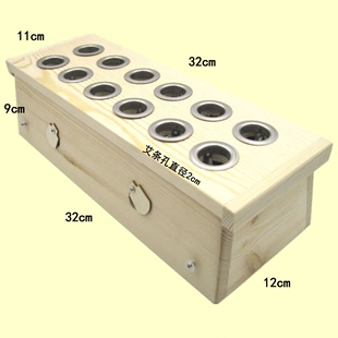 实木制艾灸盒12孔艾条盒腰背部温灸器具木质艾灸箱艾熏盒家用