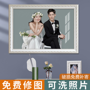 婚纱照照片打印加相框挂墙洗照片做成结婚照，全家福放大框架定制